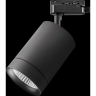 Светильник светодиодный для 1-фазного трека LIGHTSTAR CANNO 303274